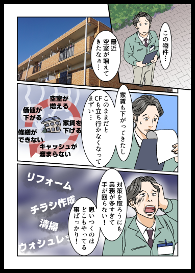 ブロードエンター