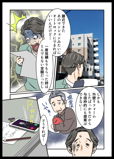 ブロードエンター