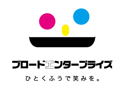 ブロードエンタープライズ