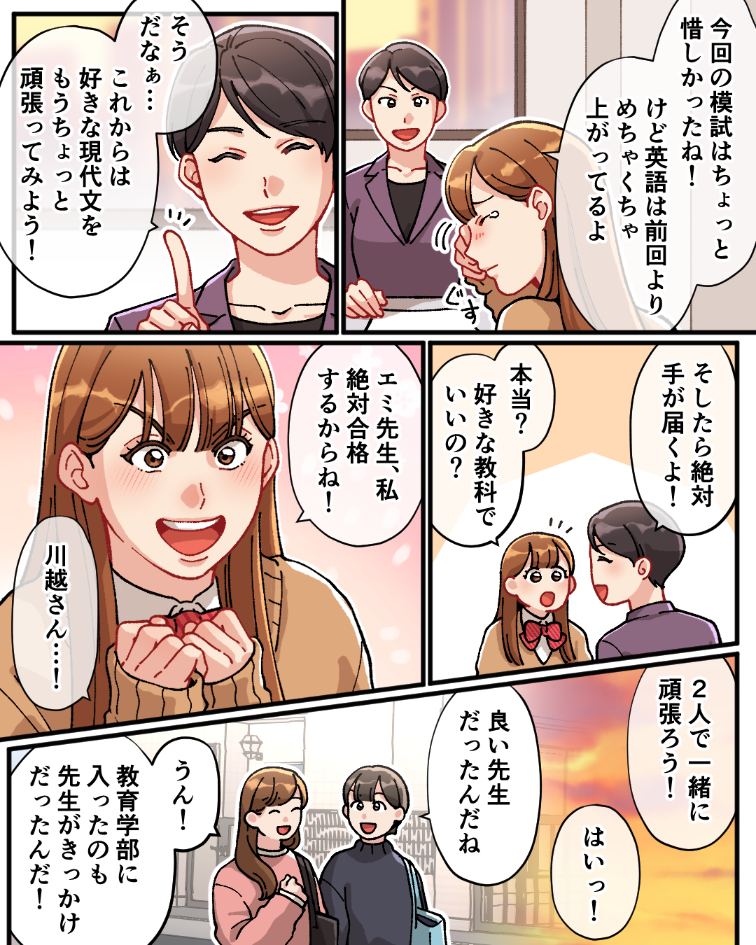 ケース01-2