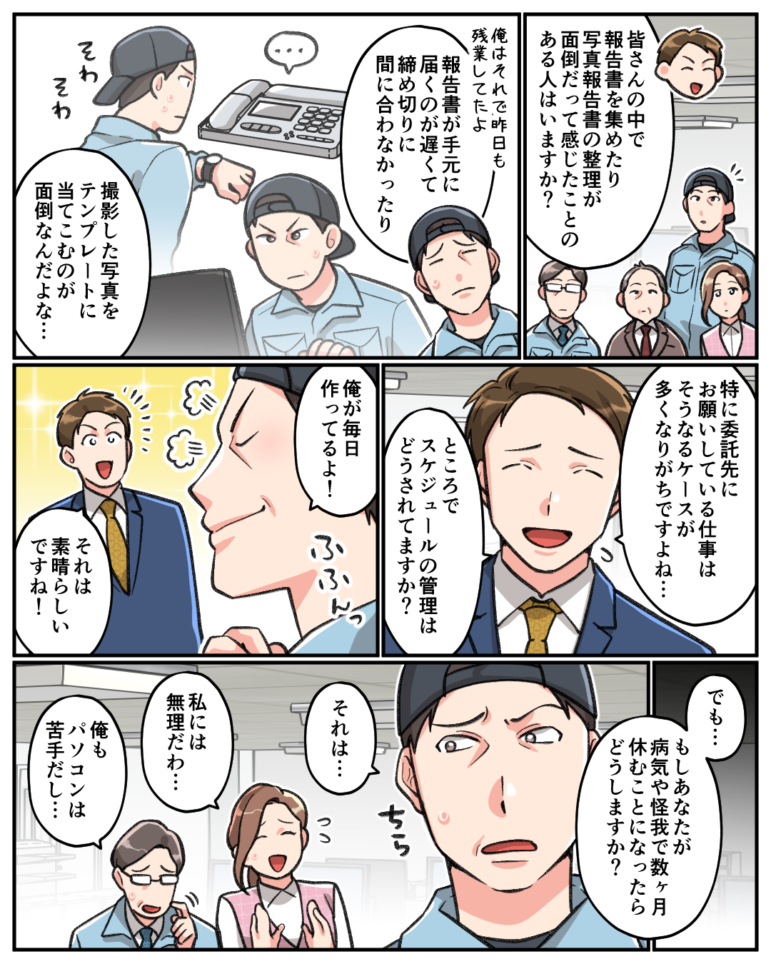 ケース03-7