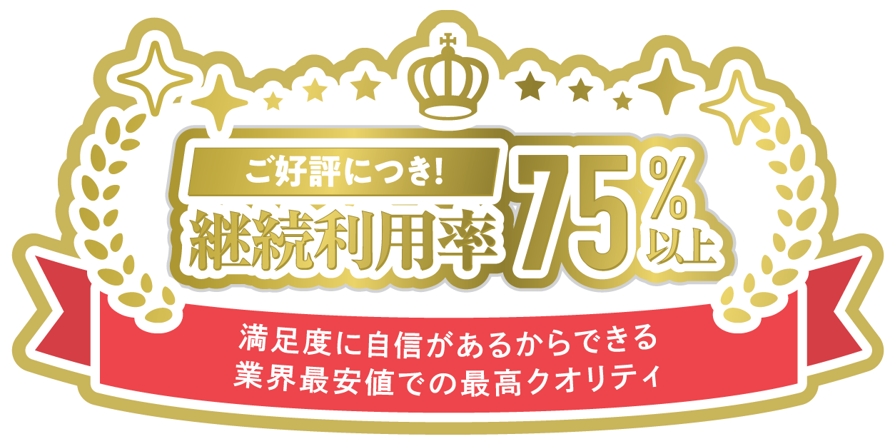 FVバッジ