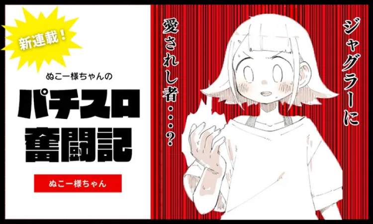 北電子1