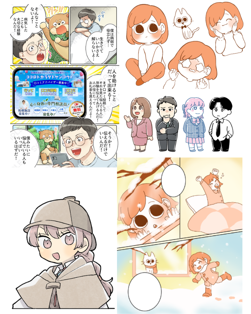タッチデフォルメ