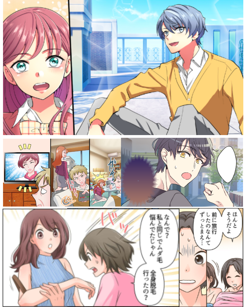 タッチアニメ風