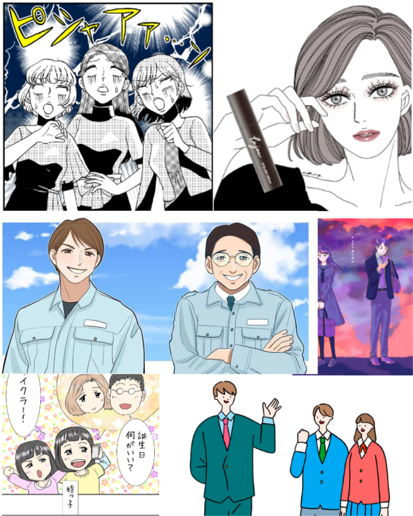 タッチ個性的