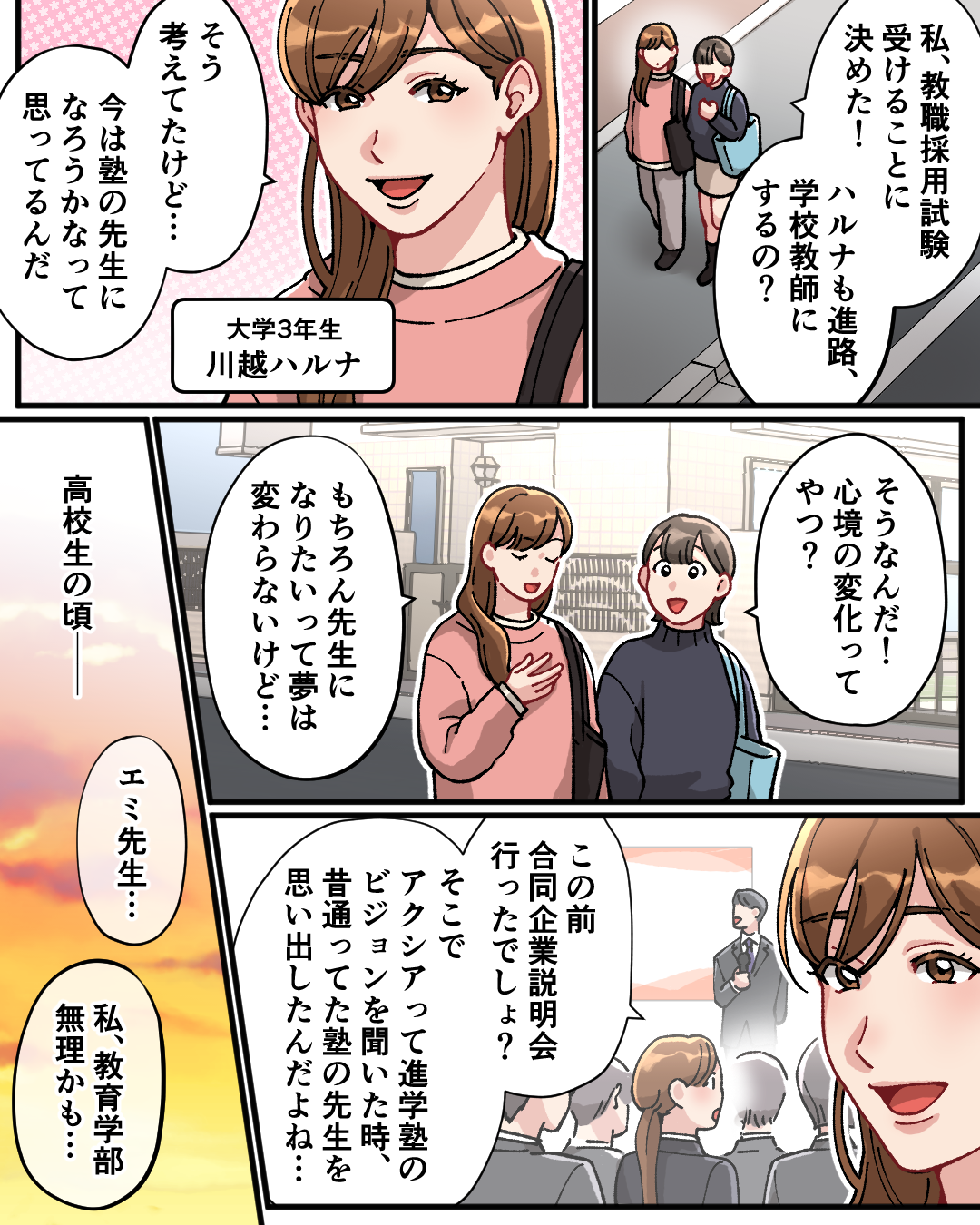 ケース01-1