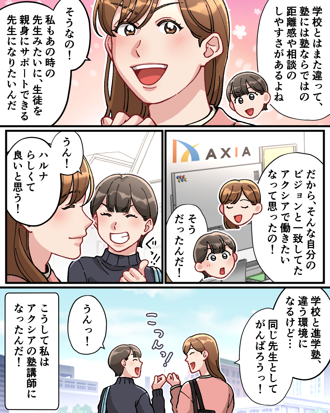 ケース01-3