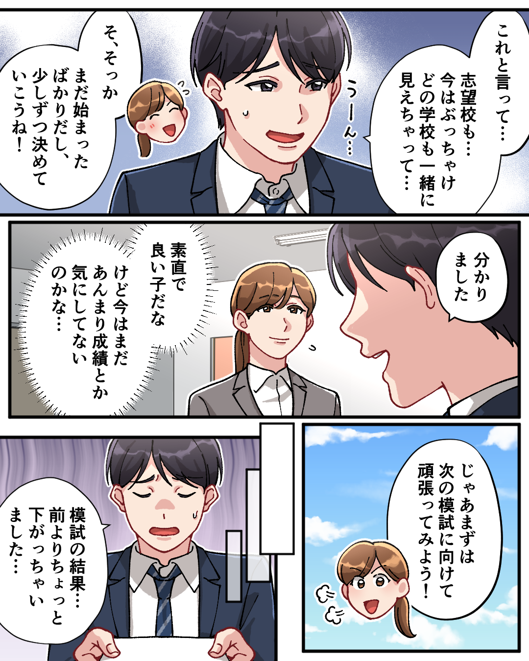 ケース01-5