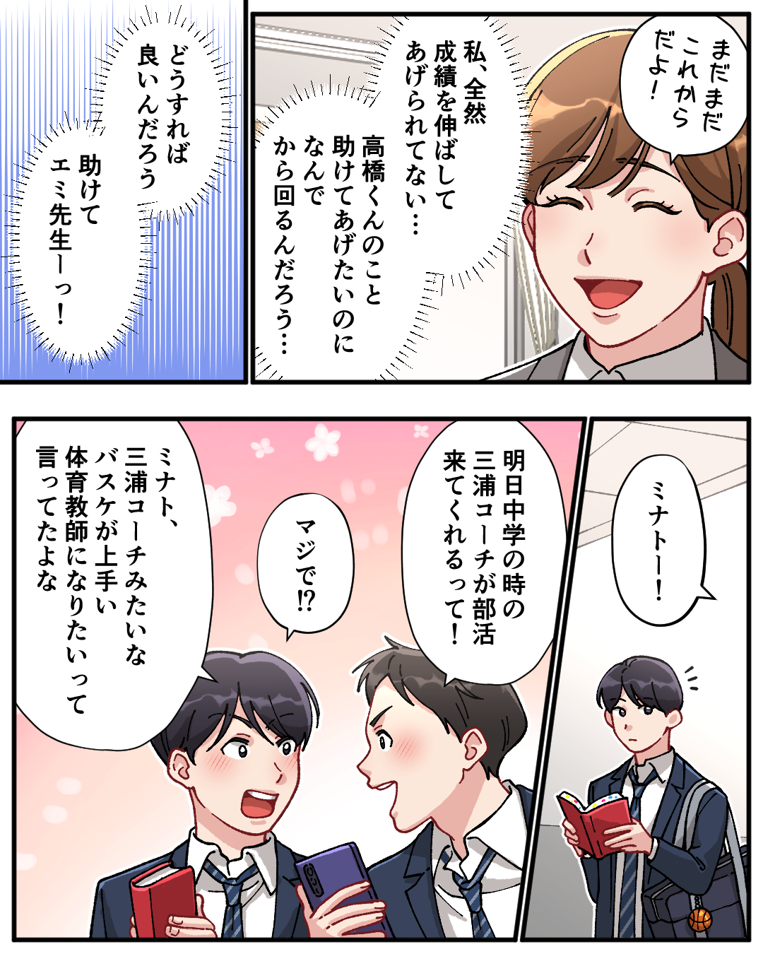 ケース01-7