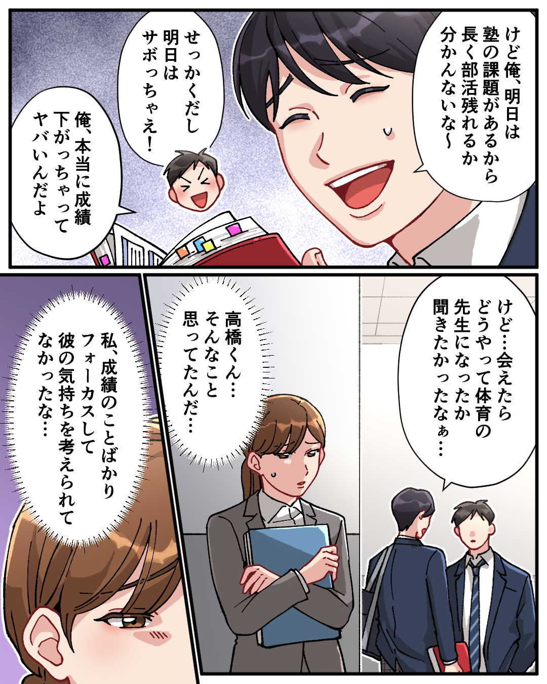 ケース01-8