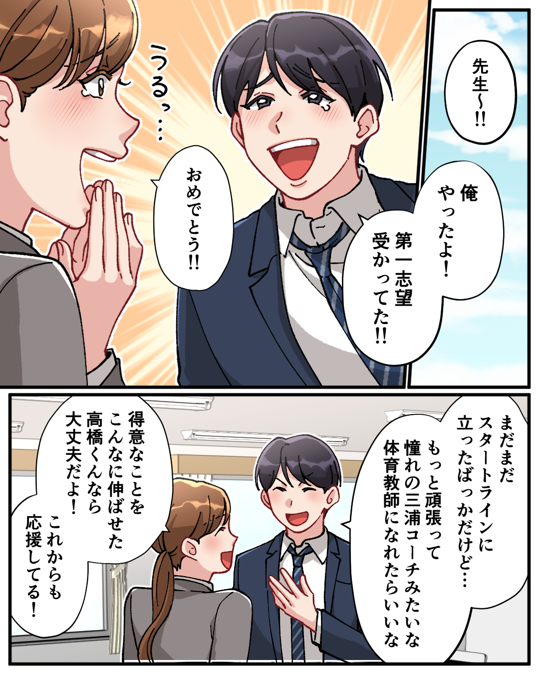 ケース01-12