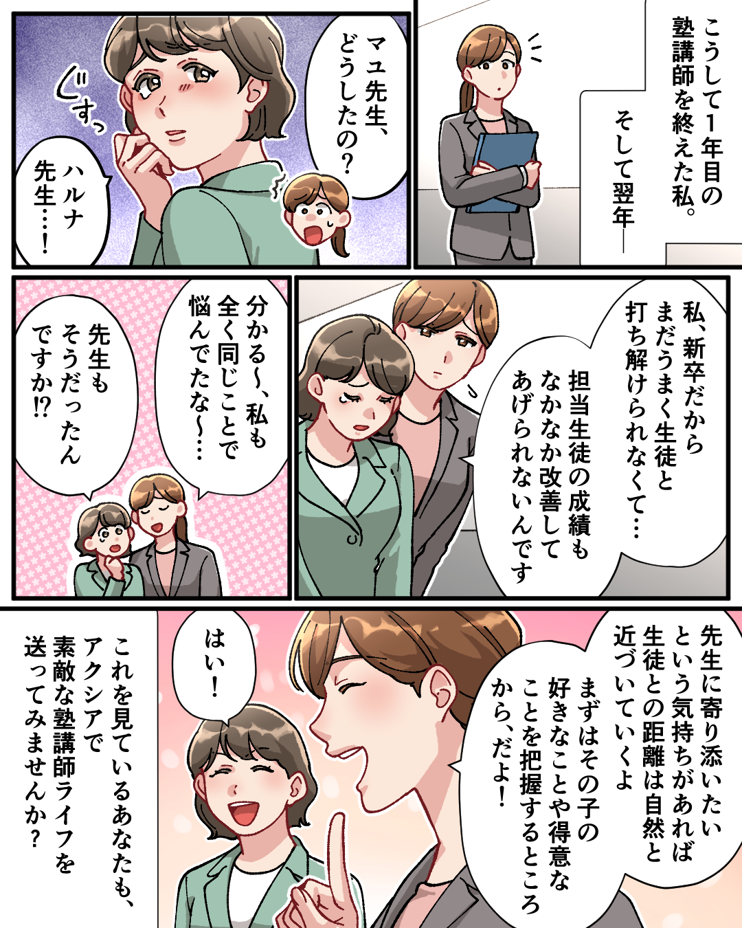 ケース01-13