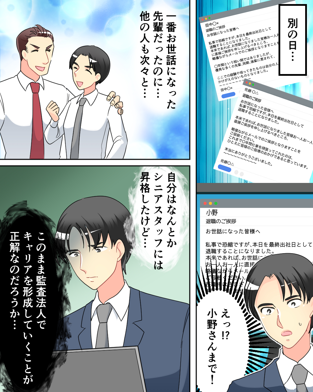 ケース02-3