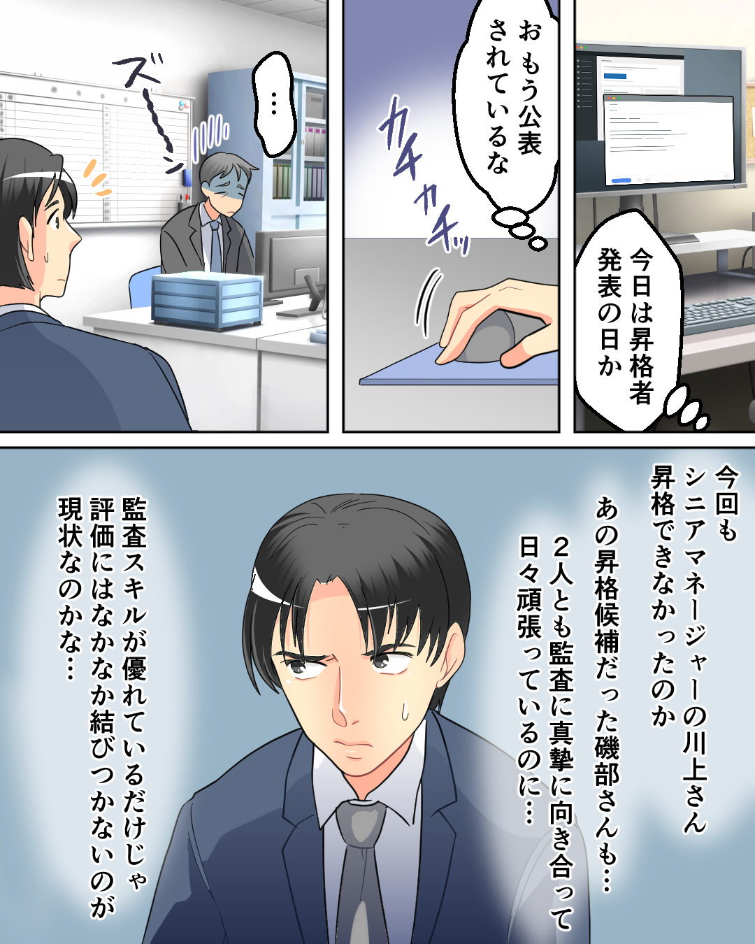 ケース02-4