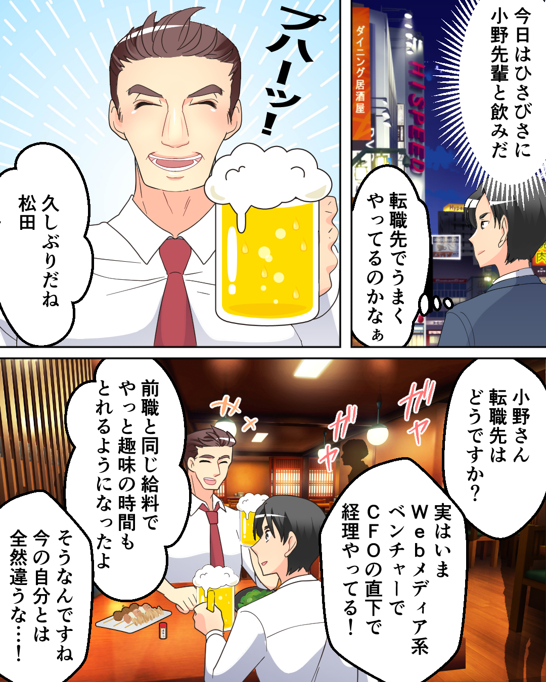 ケース02-5
