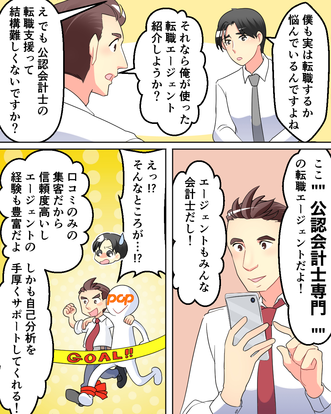 ケース02-6