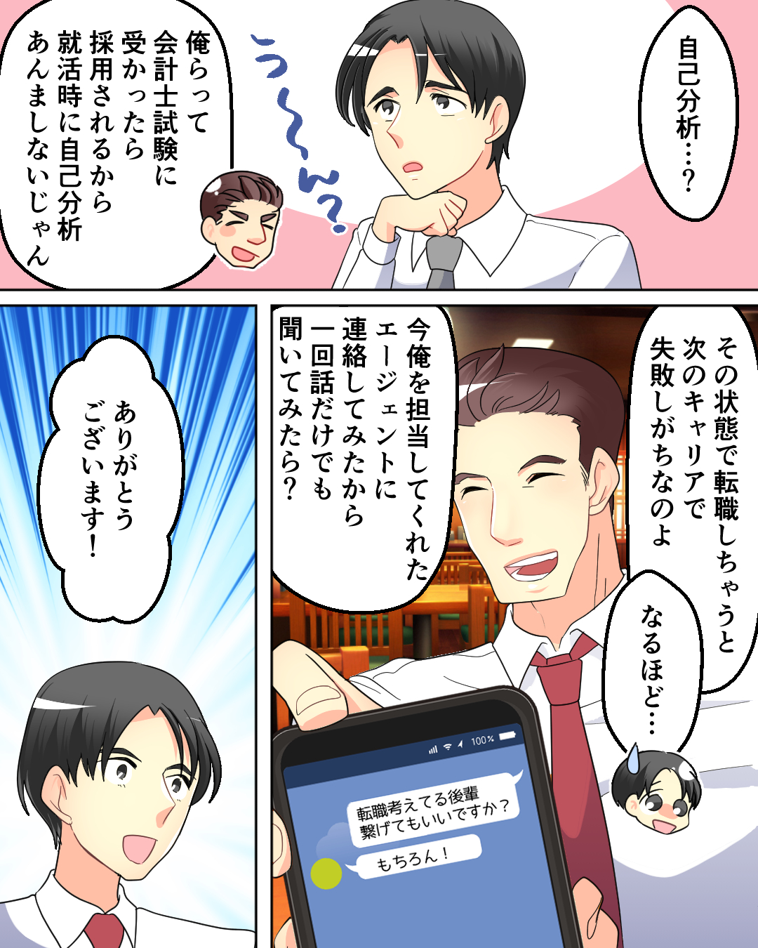 ケース02-7