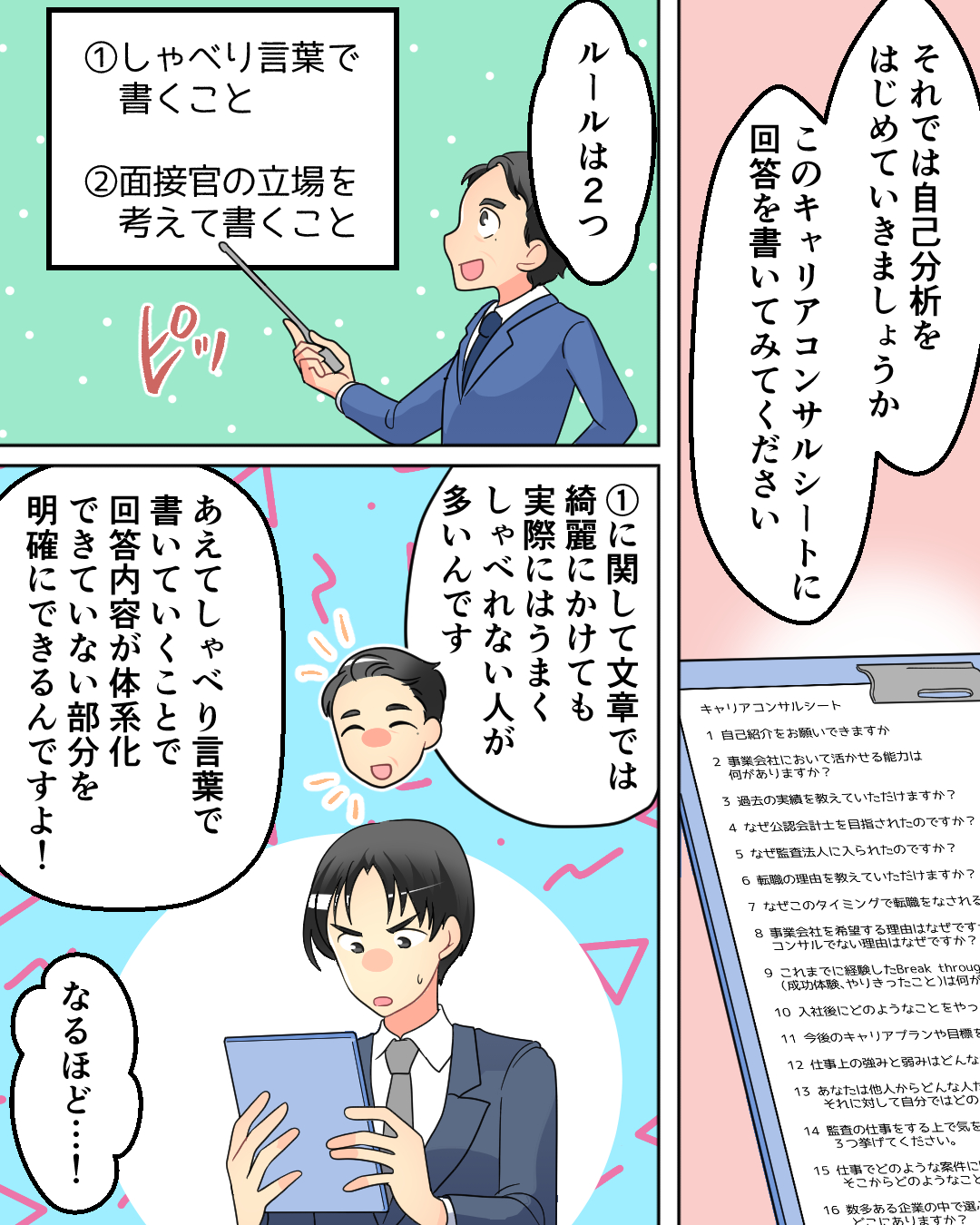 ケース02-9