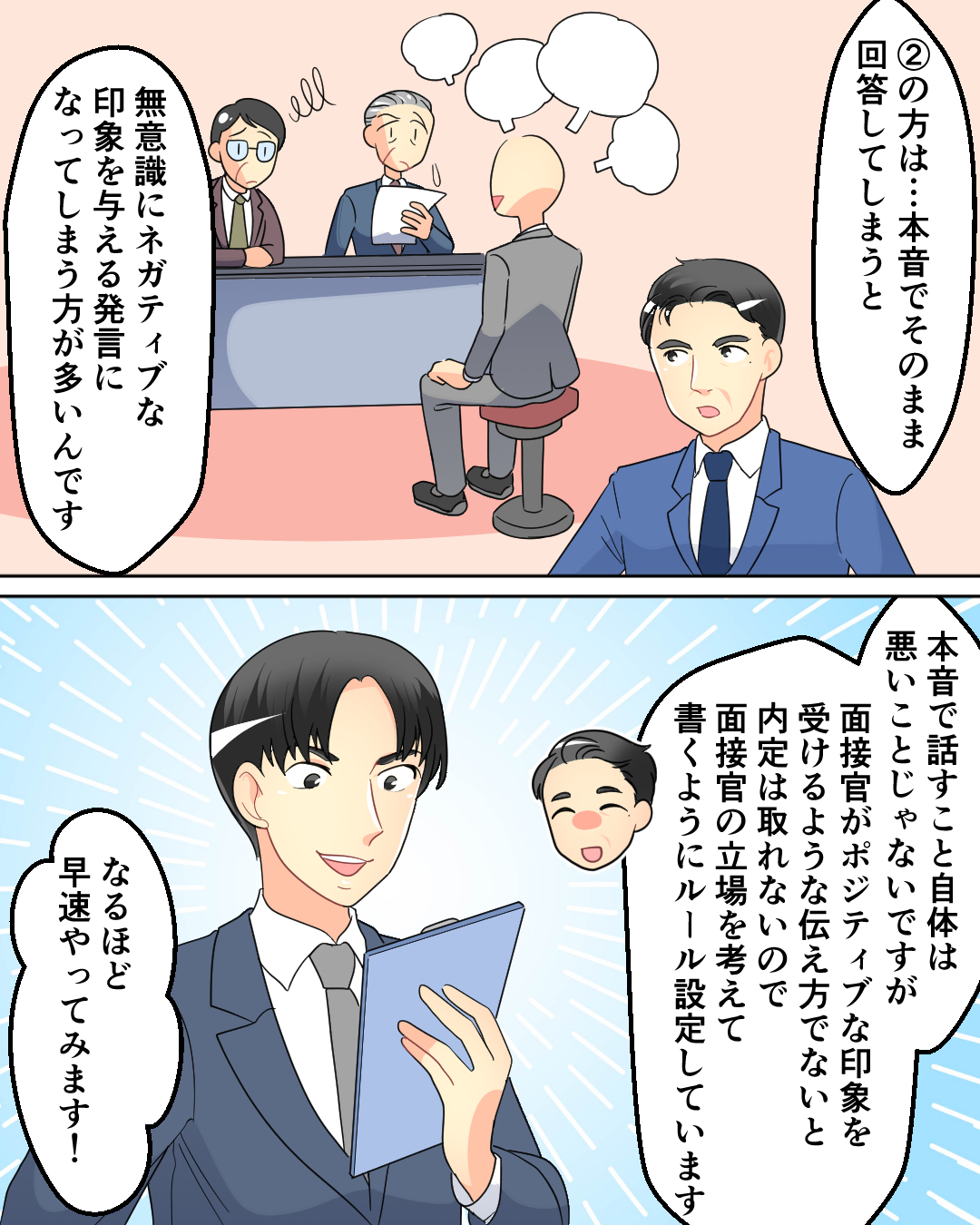 ケース02-10