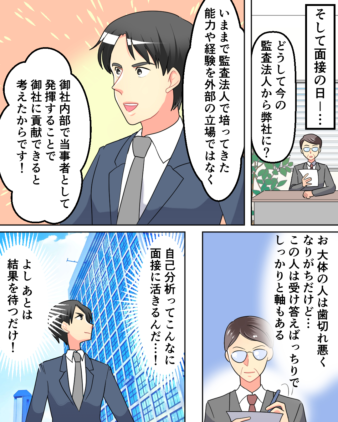 ケース02-12