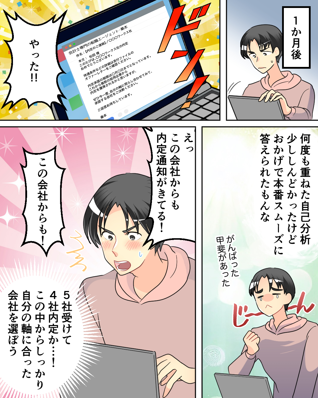 ケース02-13