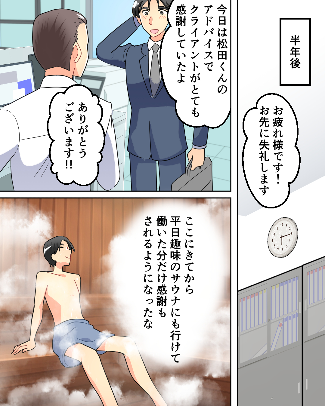 ケース02-14