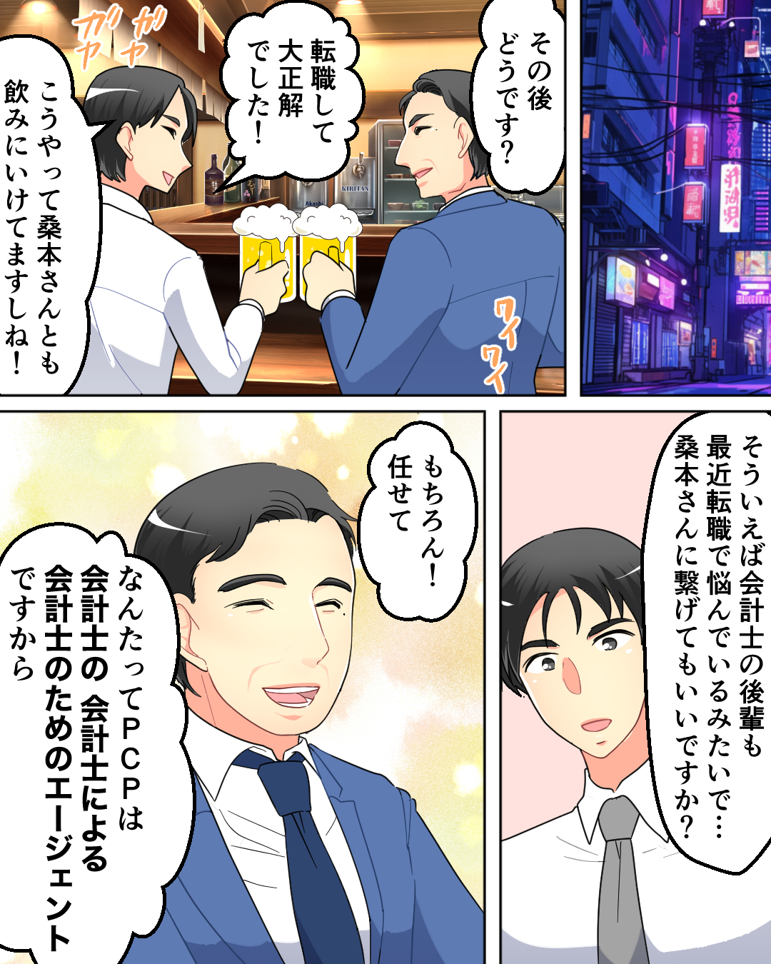 ケース02-15