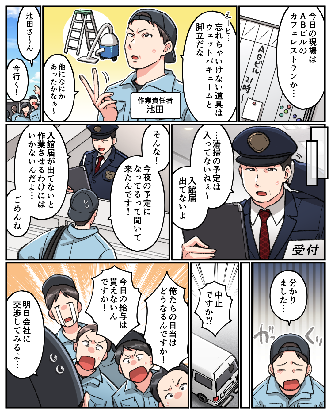 ケース03-1