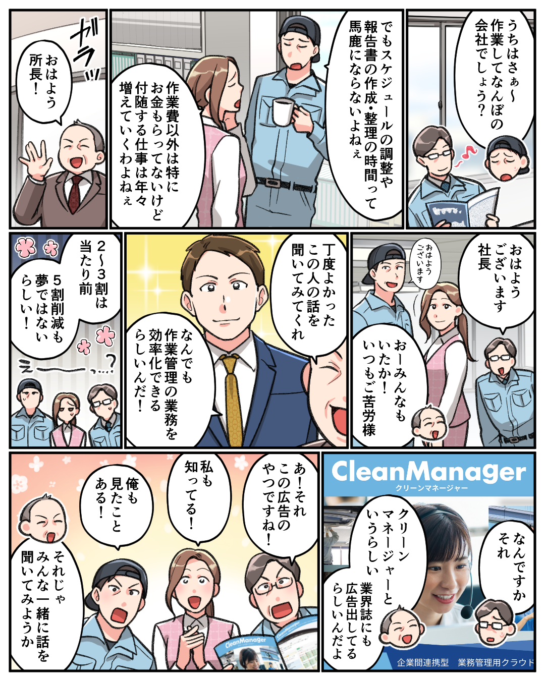 ケース03-6