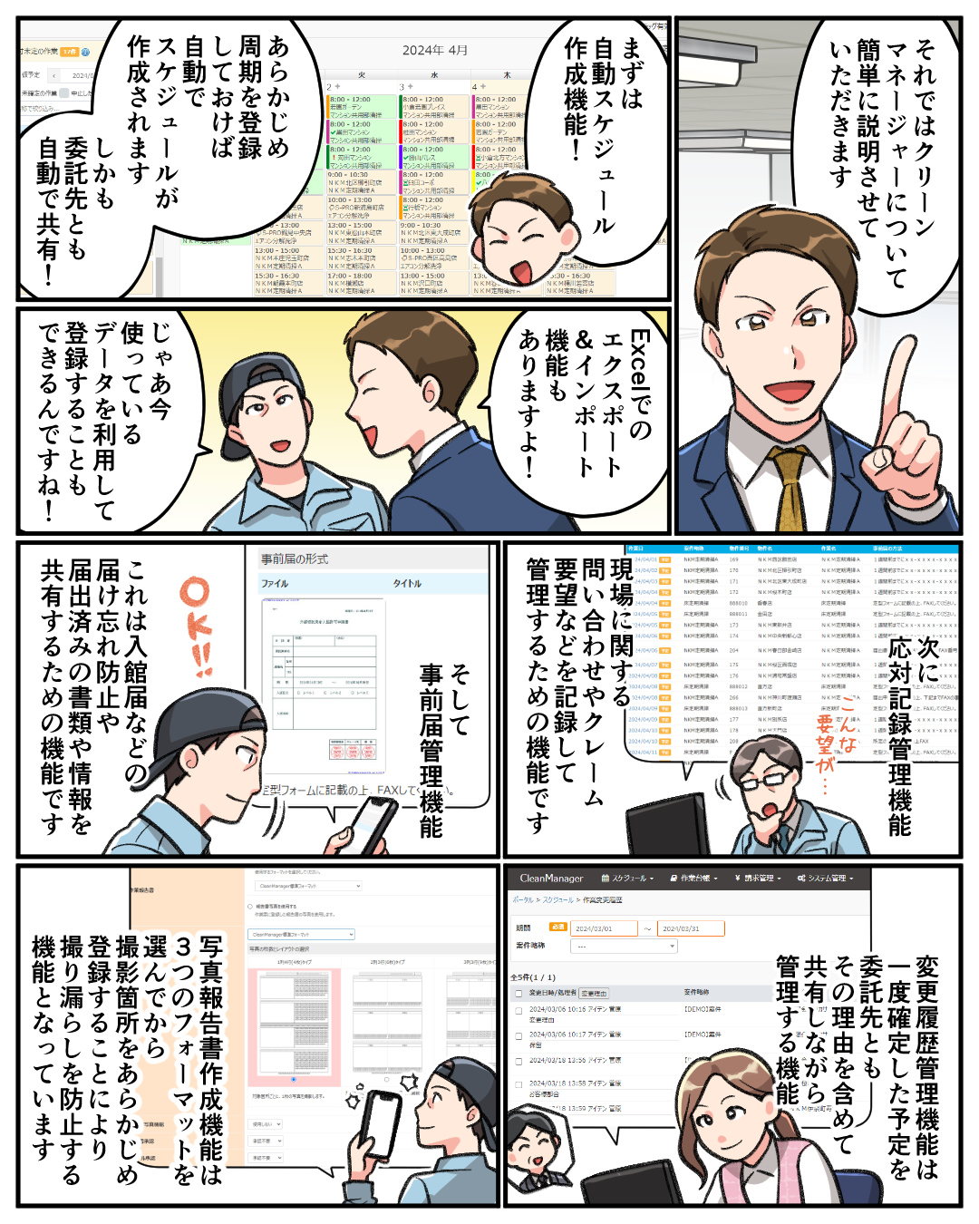 ケース03-9