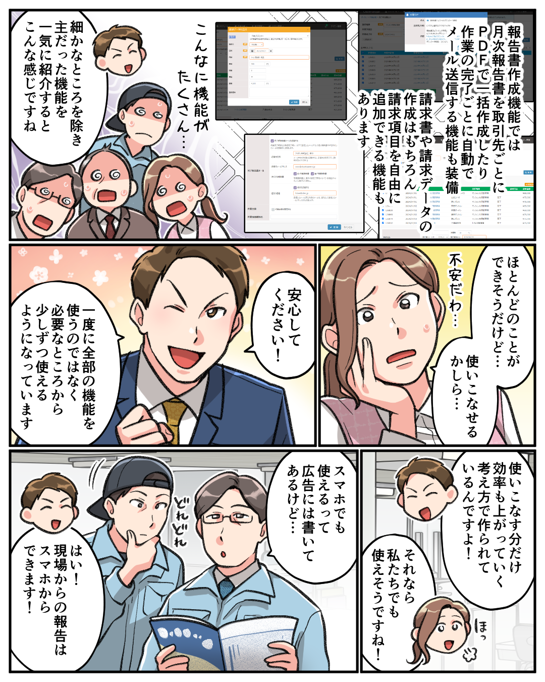 ケース03-10