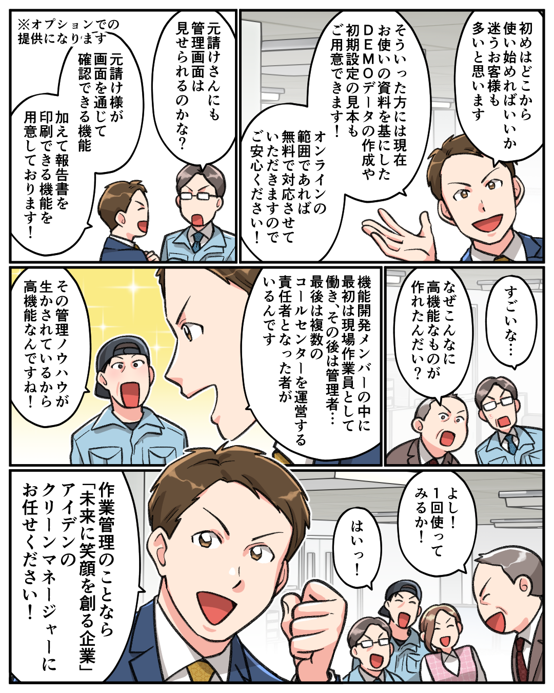 ケース03-12