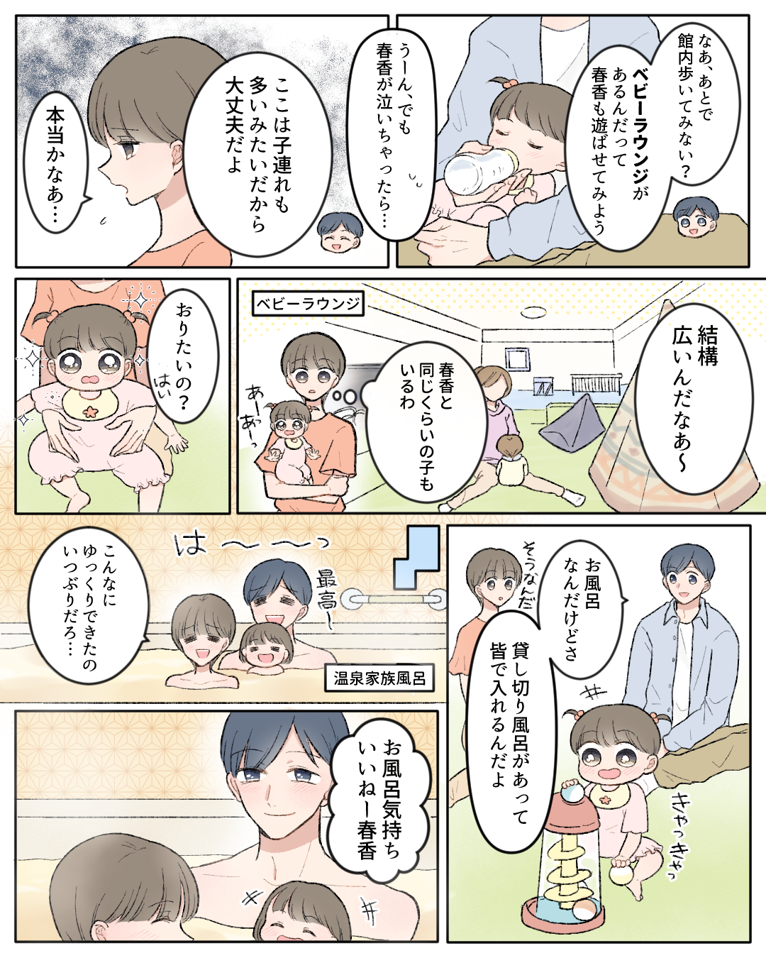 ケース04-3