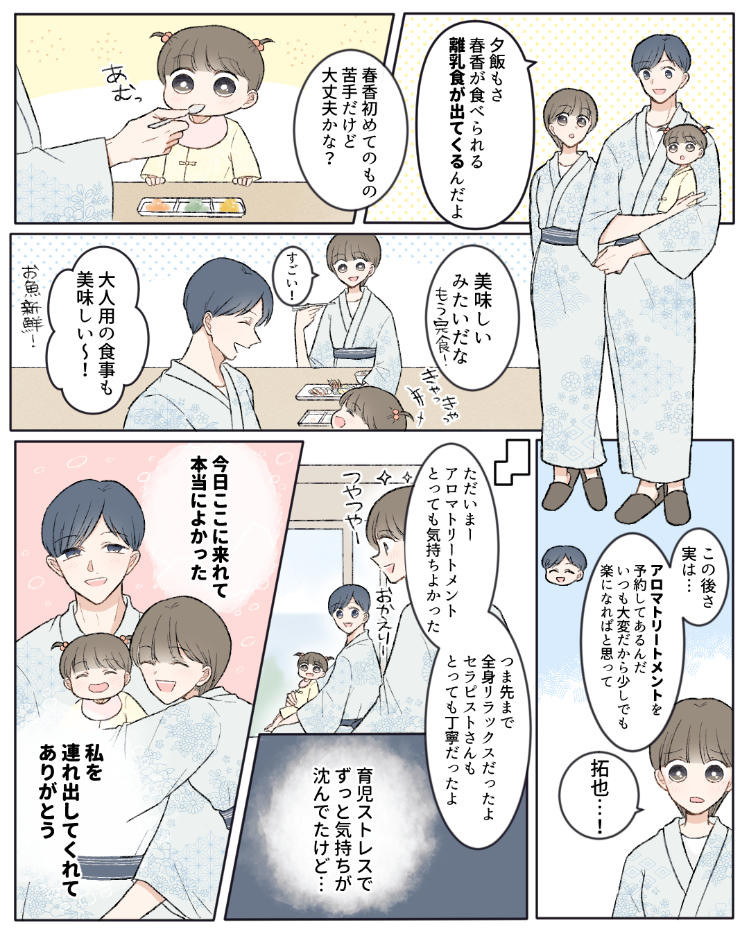 ケース04-4