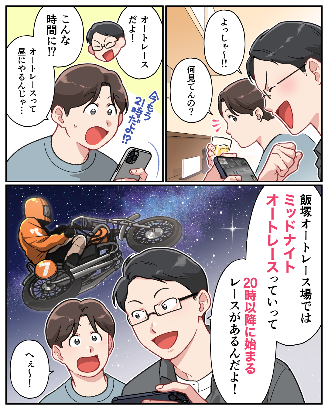 ケース05-1