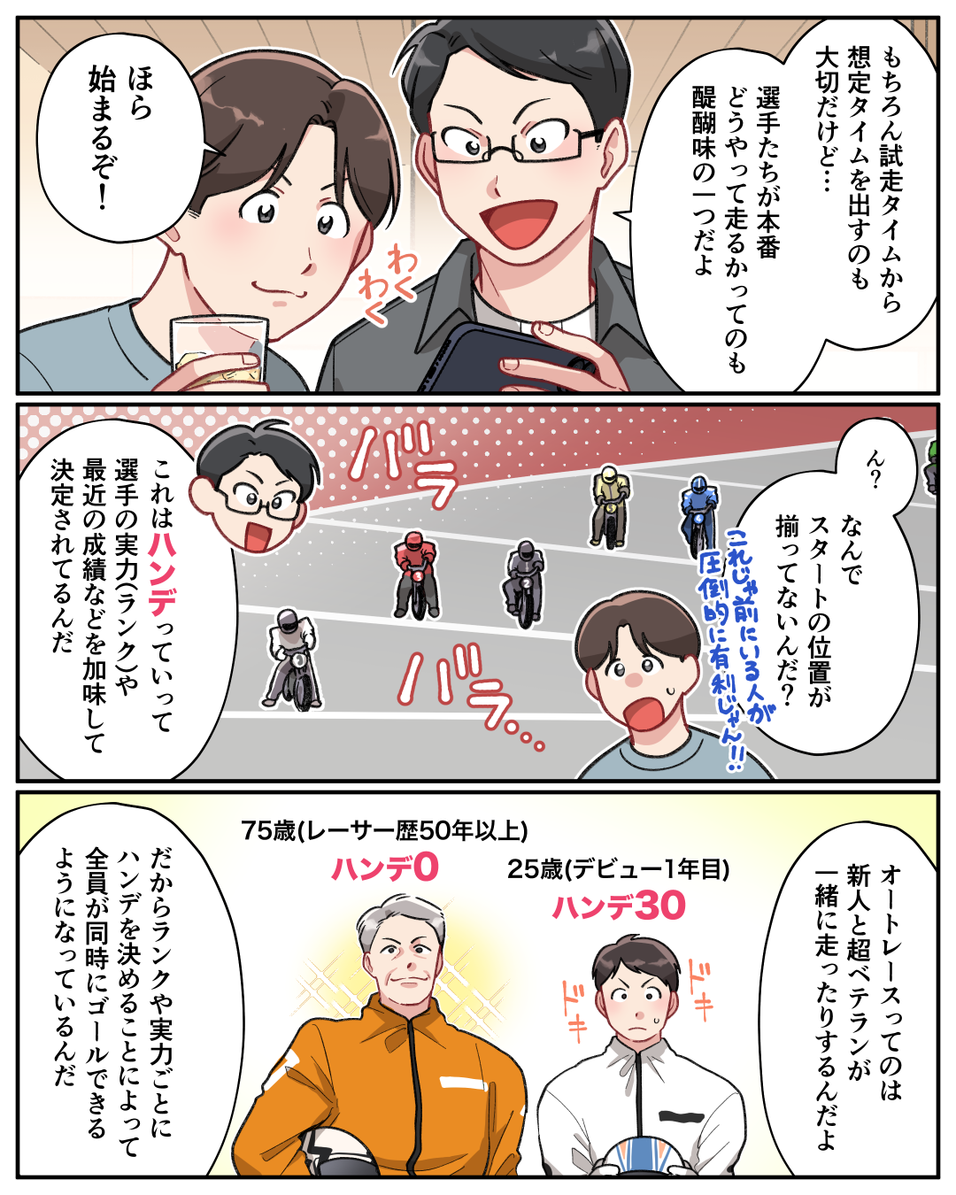 ケース05-4