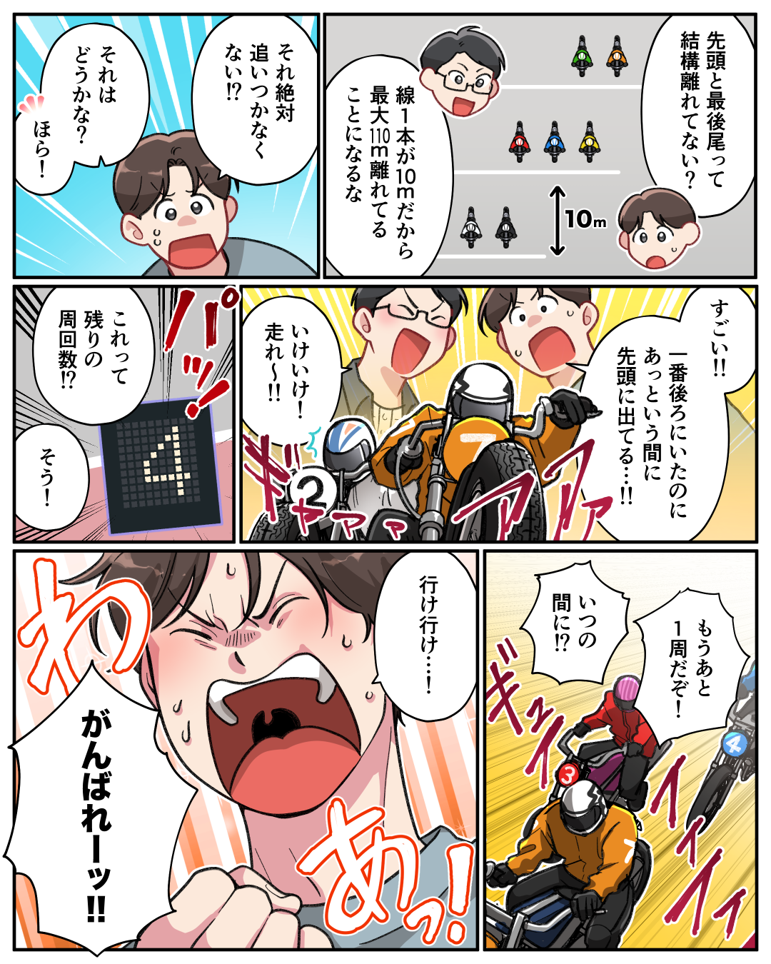 ケース05-5