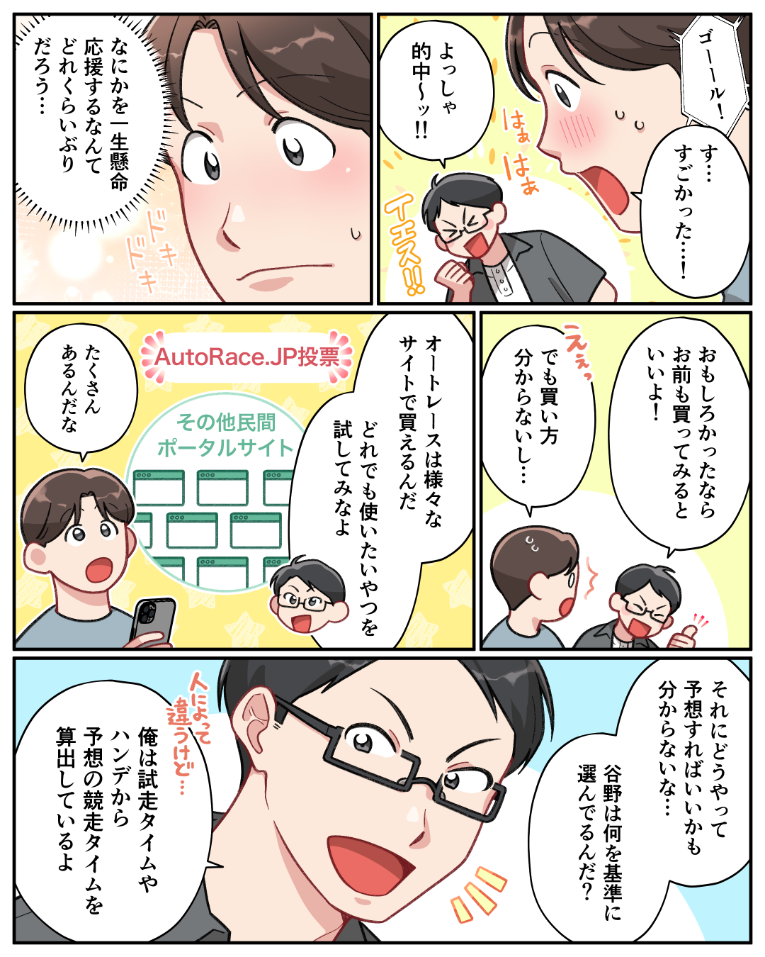 ケース05-6