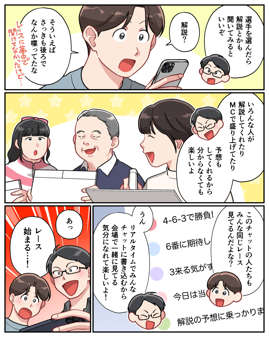 ケース05-8