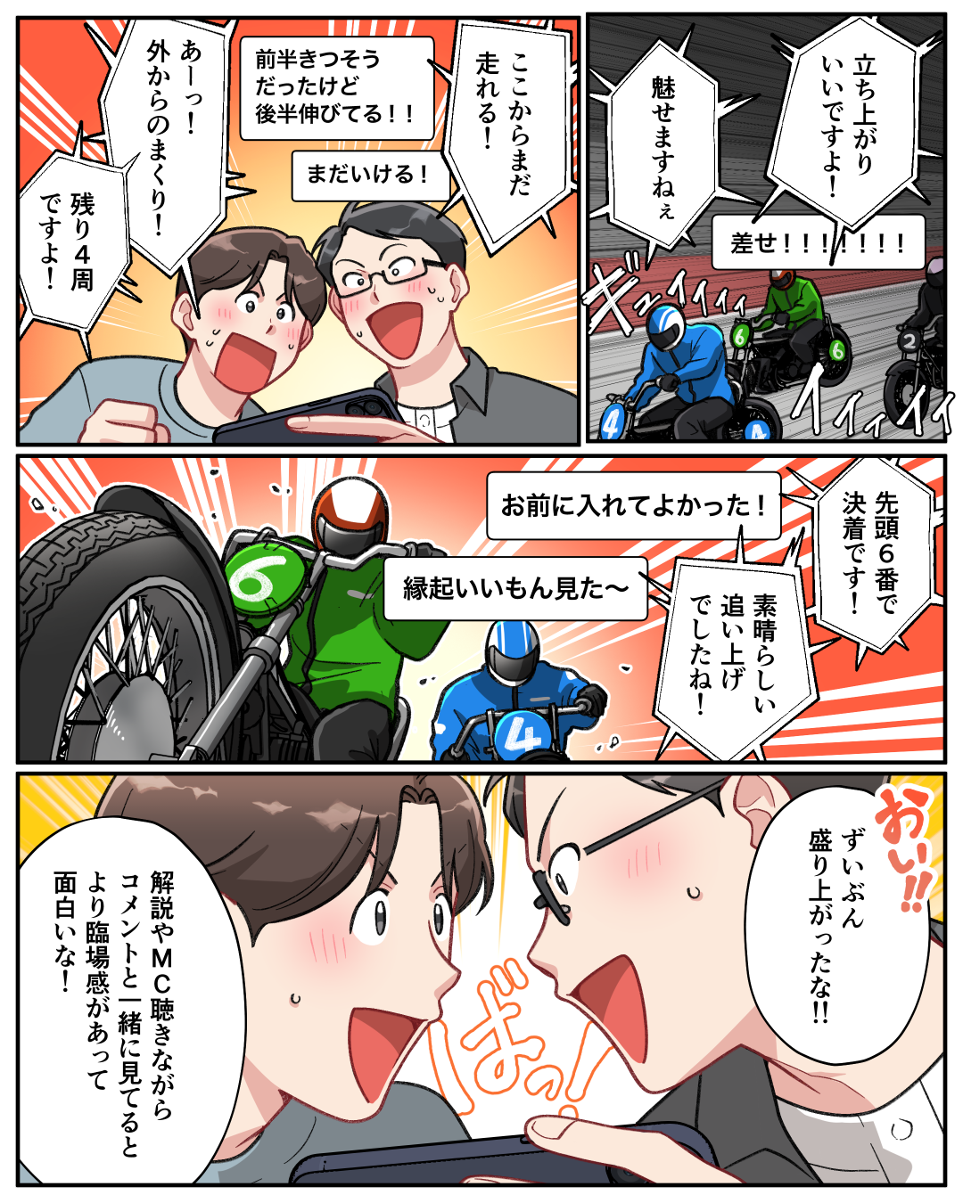 ケース05-9