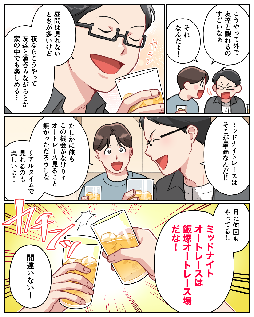 ケース05-10