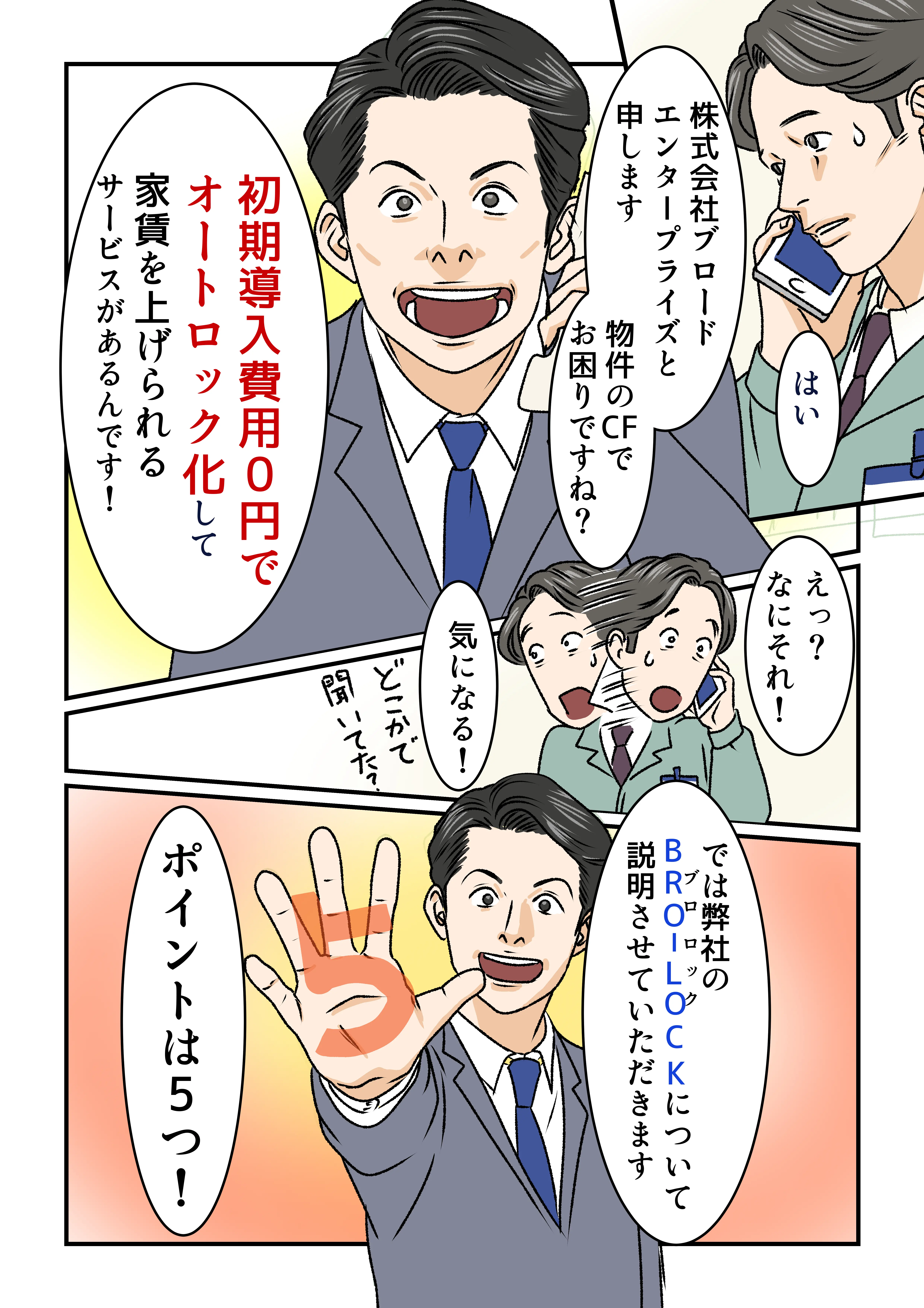 ケース06-3