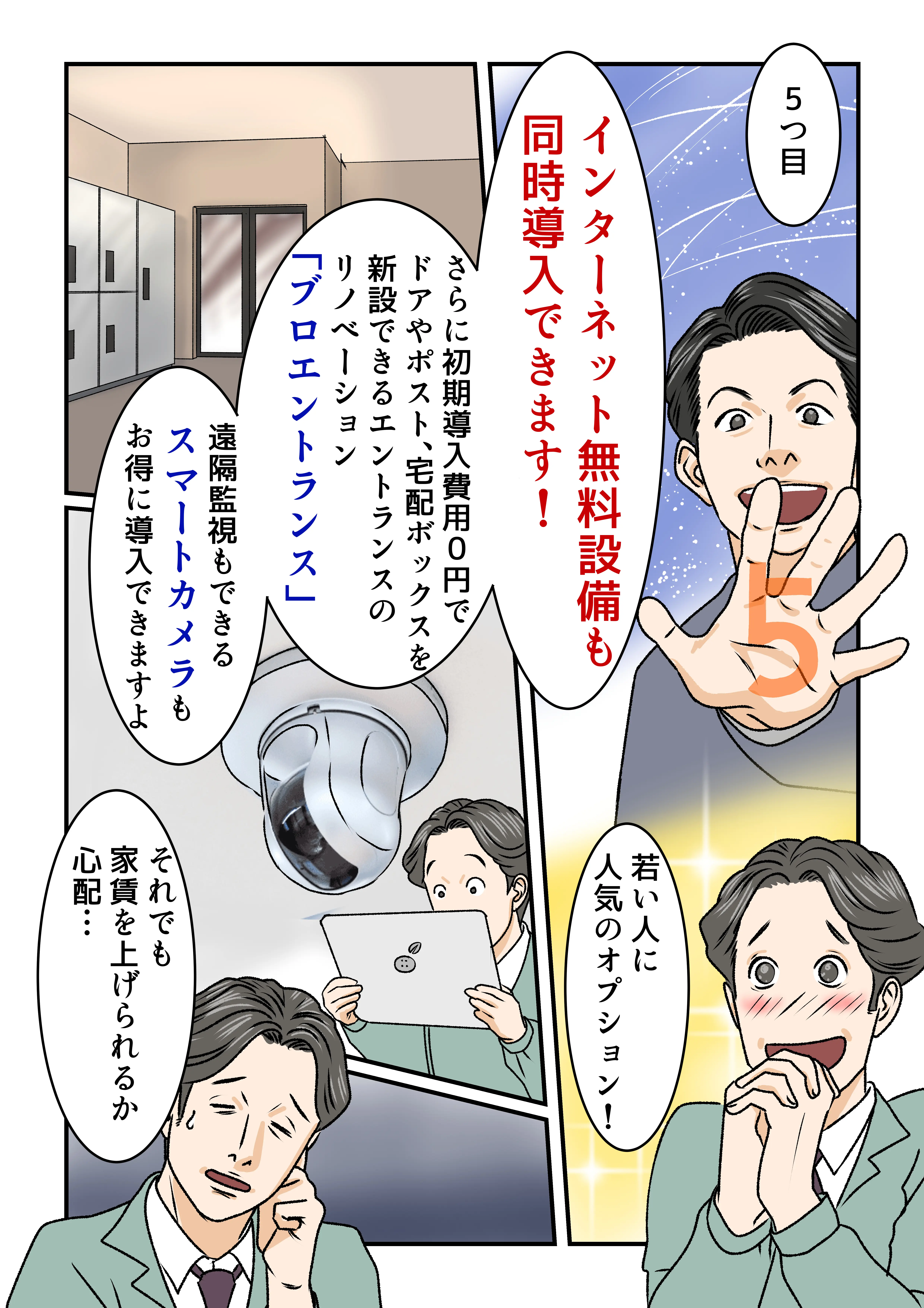 ケース06-7