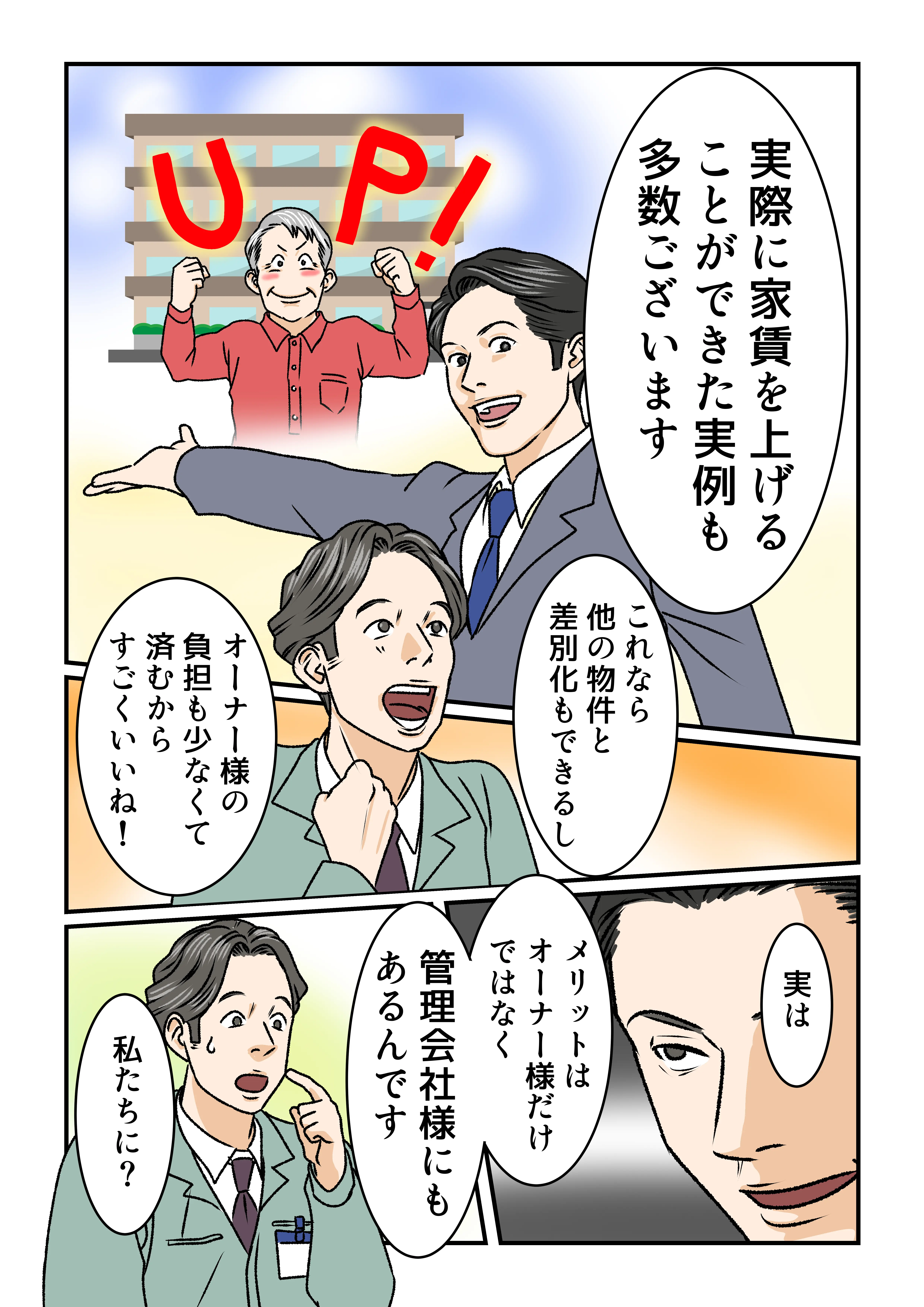ケース06-8