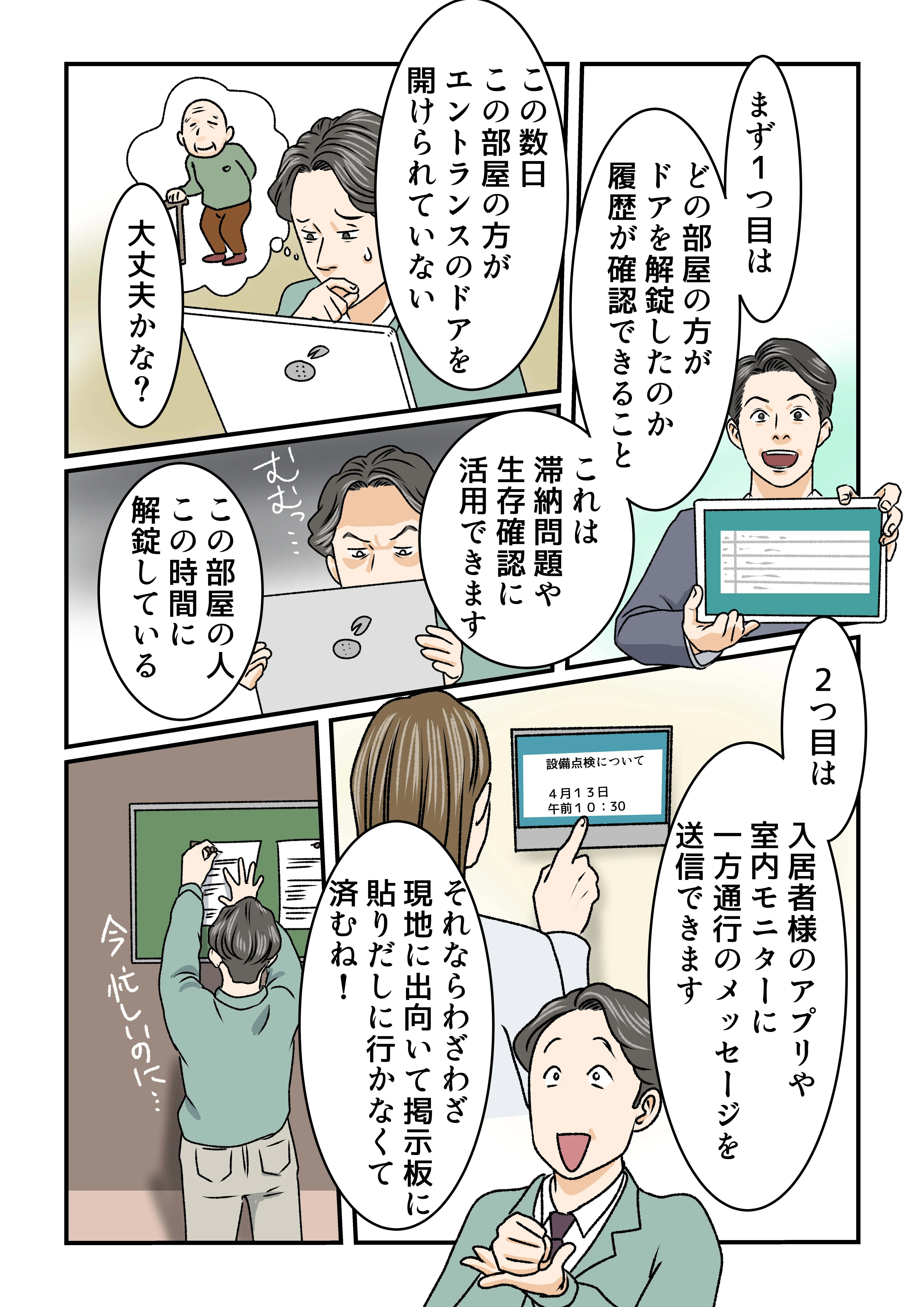 ケース06-9