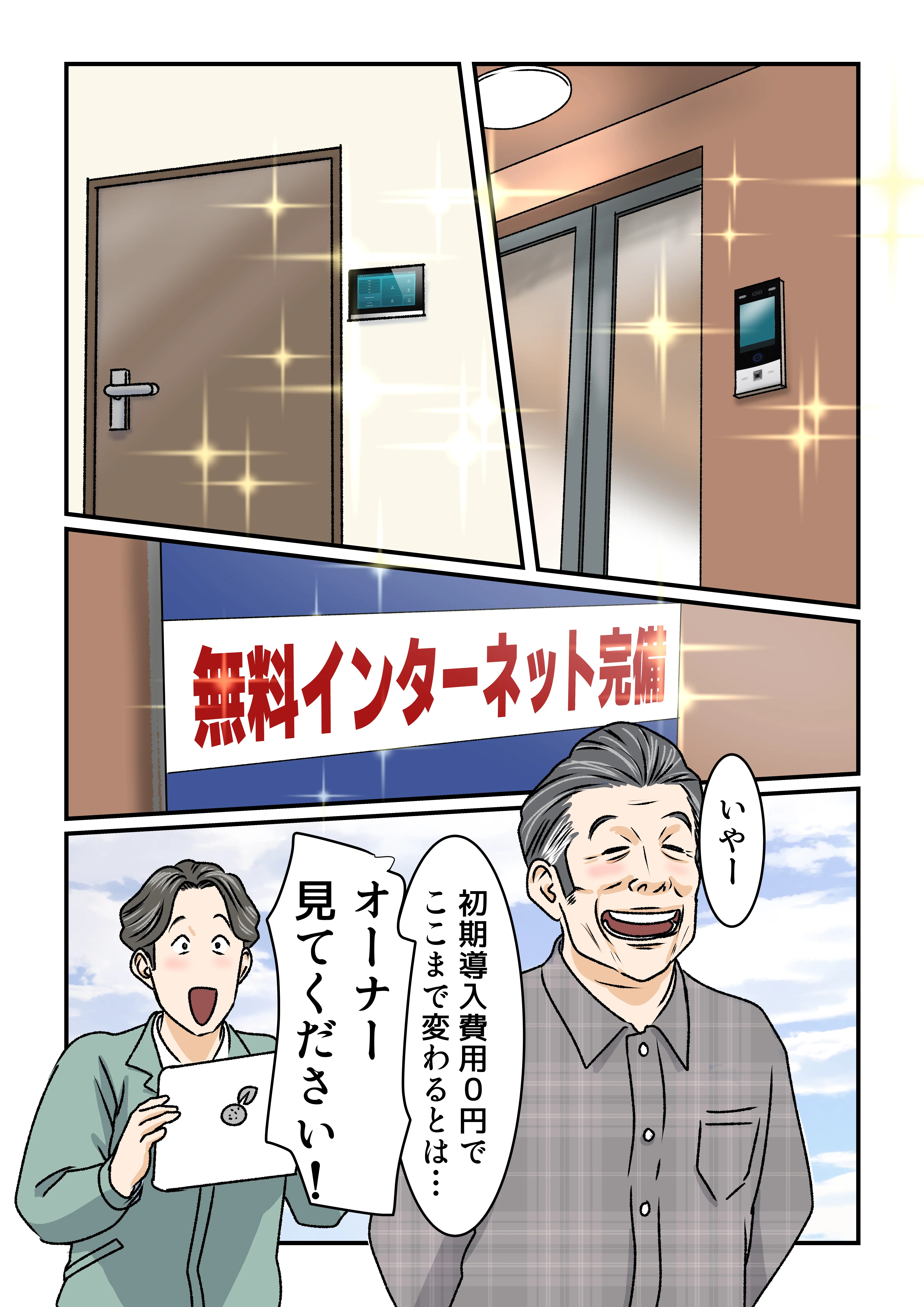 ケース06-11