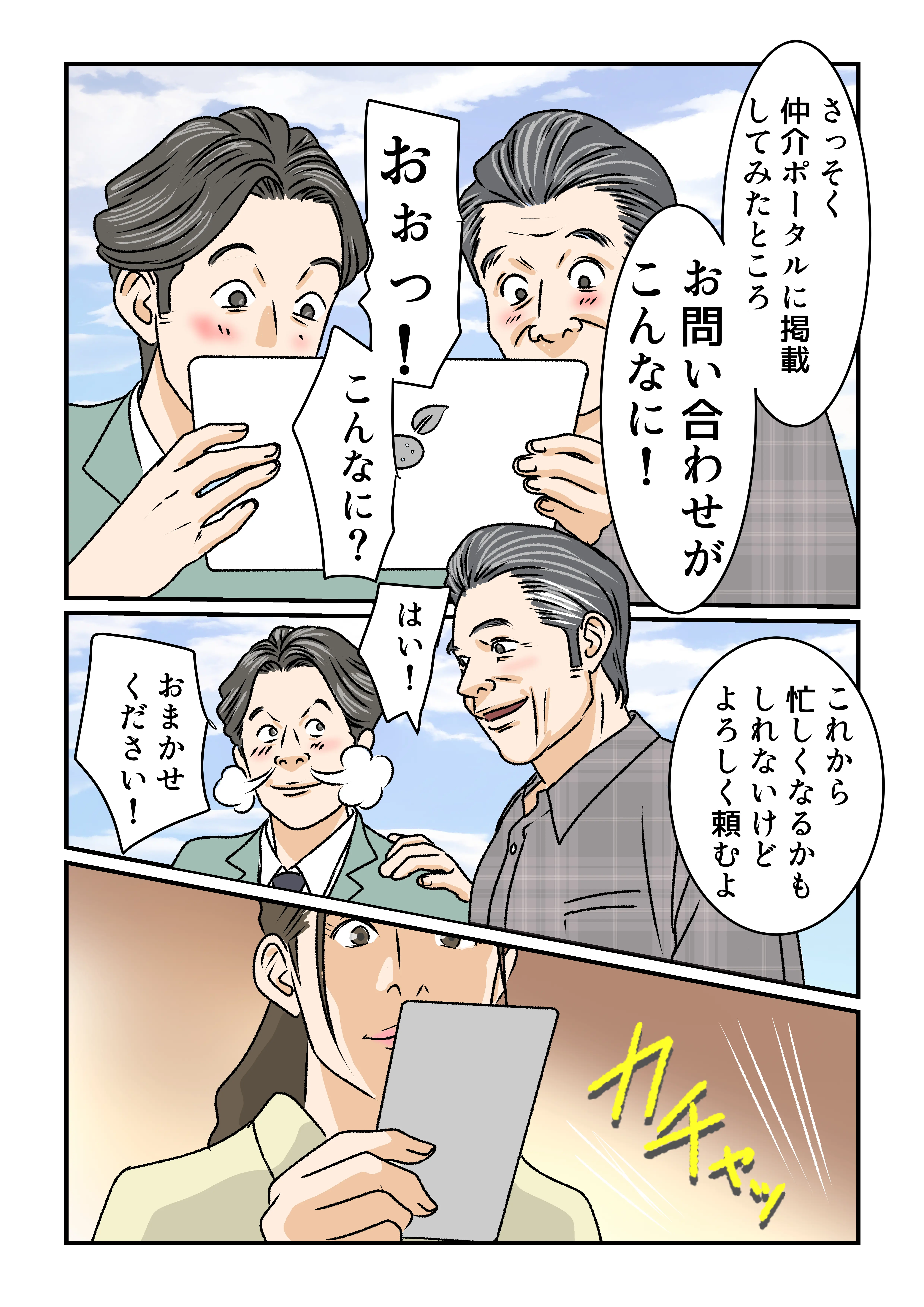 ケース06-12