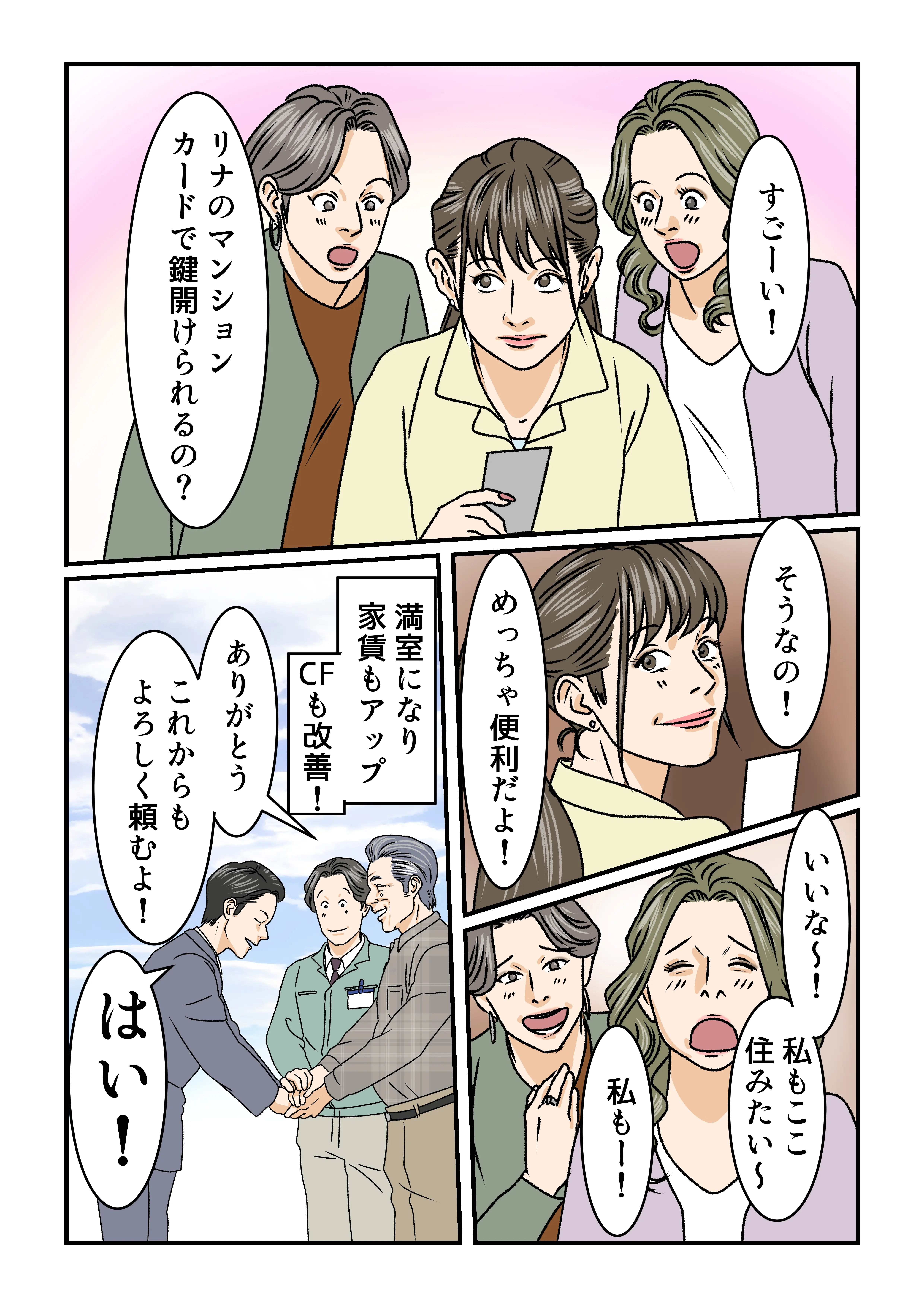 ケース06-13