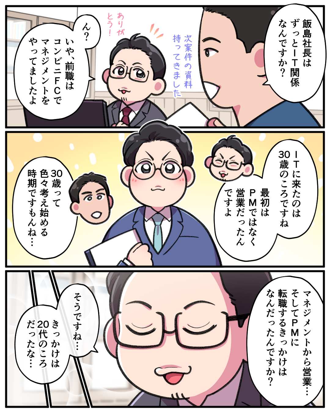 ケース07-1